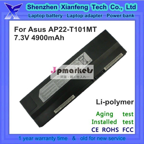 Ap22-t101mtノートパソコン　バッテリーasusノートパソコンのバッテリー問屋・仕入れ・卸・卸売り