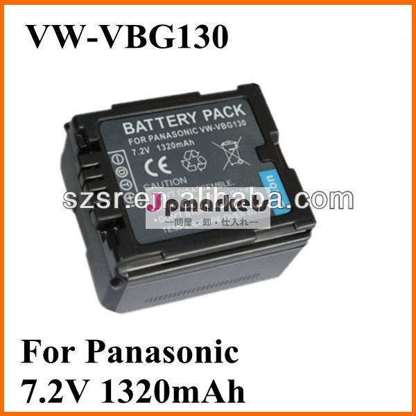 パナソニック用ビデオカメラパワー1320vw-vbg1307.2vバッテリーmahの問屋・仕入れ・卸・卸売り