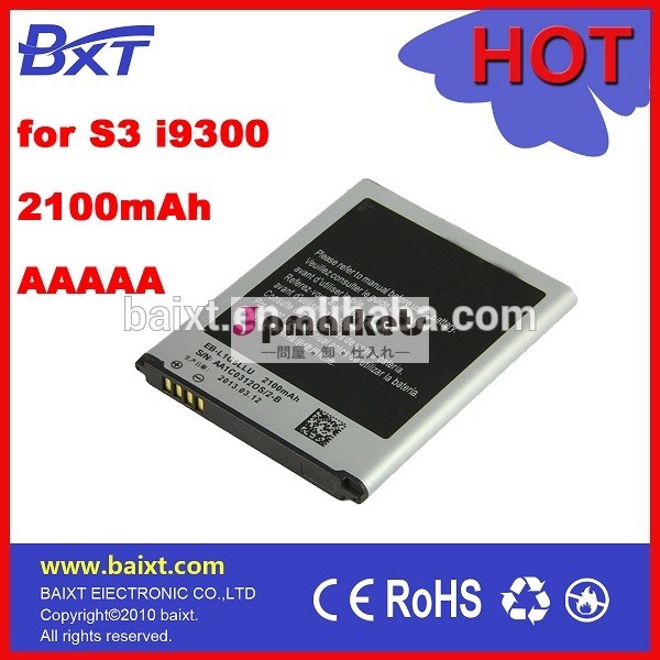 交換用バッテリーs3gbt18287-2000オリジナル品質のメーカー中国の携帯にしました電池のための三星銀河s3バッテリー問屋・仕入れ・卸・卸売り