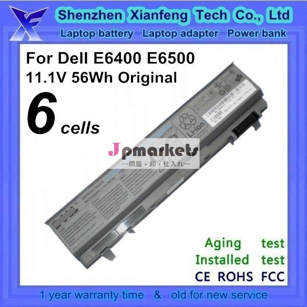 オリジナルのラップトップデルe6400e6500pt434用batterie問屋・仕入れ・卸・卸売り