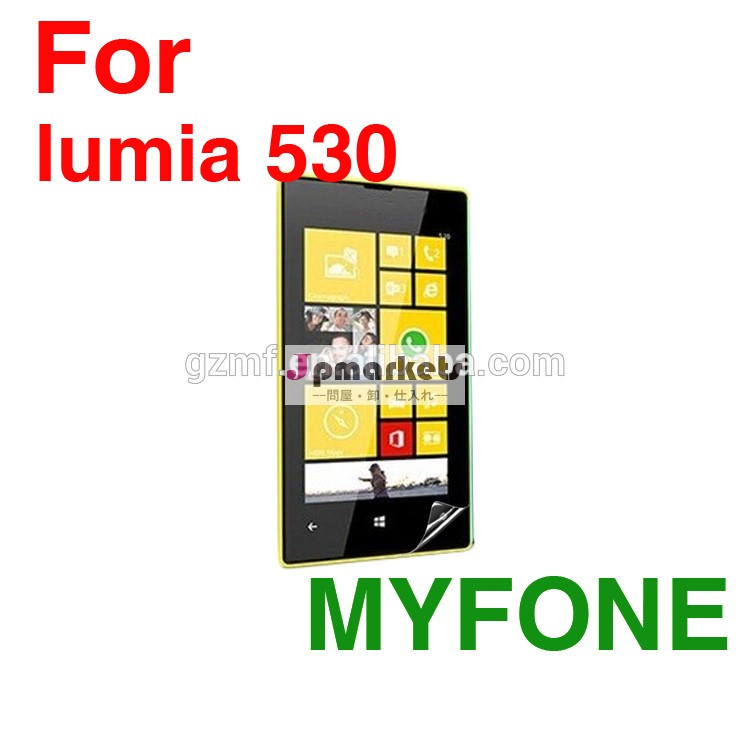 携帯電話の使用でスクリーンプロテクターノキア用lumia530myfone問屋・仕入れ・卸・卸売り