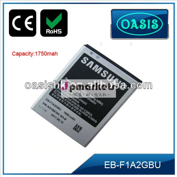 EB-F1A2GBU samsung用携帯バッテリー交換りチャージャブルバッテリー問屋・仕入れ・卸・卸売り