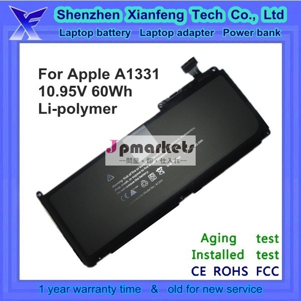 アップルのmacbookpro用ノートパソコンのバッテリーa1331a1342、 661-5391661-5585問屋・仕入れ・卸・卸売り