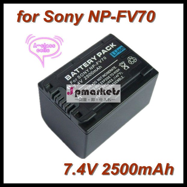 リチウムイオンバッテリーソニーNP-FV70 DCR-SR68 DCR-SR68/ S問屋・仕入れ・卸・卸売り