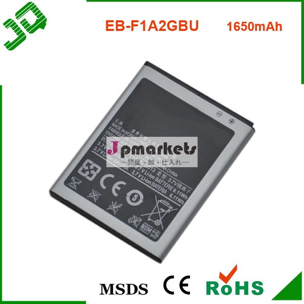3.75v1680i9100バッテリーmahの高品質問屋・仕入れ・卸・卸売り
