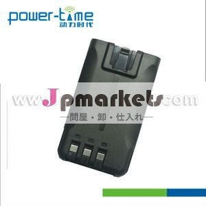双方向ラジオ電池 KNB-63L ため TP-U100 ラジオ問屋・仕入れ・卸・卸売り
