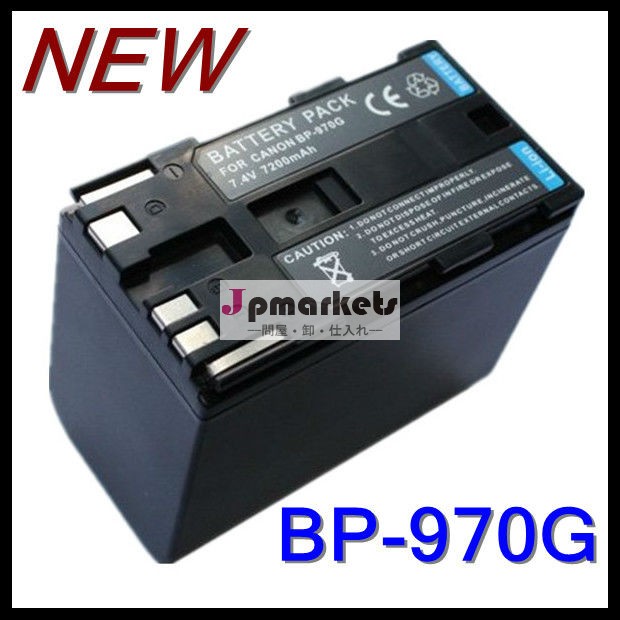 Betterybp-970gキヤノン用の交換用カメラ問屋・仕入れ・卸・卸売り