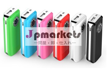 パワーバンク問屋・仕入れ・卸・卸売り
