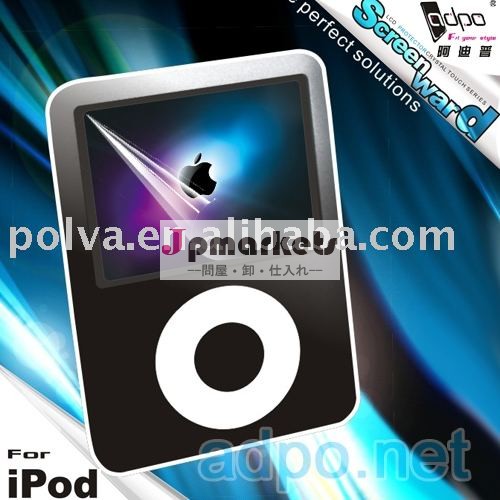 超透明なスクリーンプロテクターipodnano用問屋・仕入れ・卸・卸売り