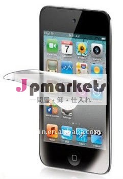 高の工場価格のゆとりのApple IPodの接触4のためののための防眩ダイヤモンドミラーのプライバシーフィルター指紋の証拠スクリーンの監視問屋・仕入れ・卸・卸売り