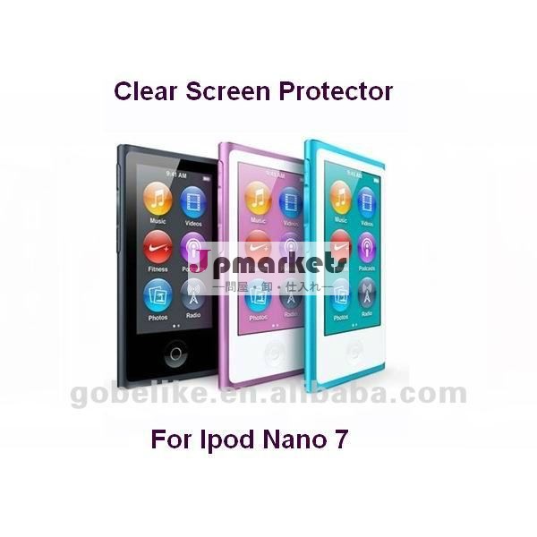 最新! 工場出荷時の価格!!! Iso標準! ipodnano用7高透明なスクリーンプロテクター問屋・仕入れ・卸・卸売り