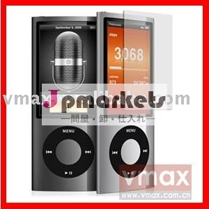 Apple iPod 5のためのミラースクリーンカバー問屋・仕入れ・卸・卸売り