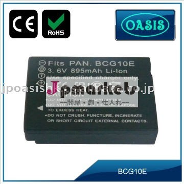 BCG10カメラバッテリー(PANASONIC用)高品質互換バッテリーバック＆充電電池問屋・仕入れ・卸・卸売り