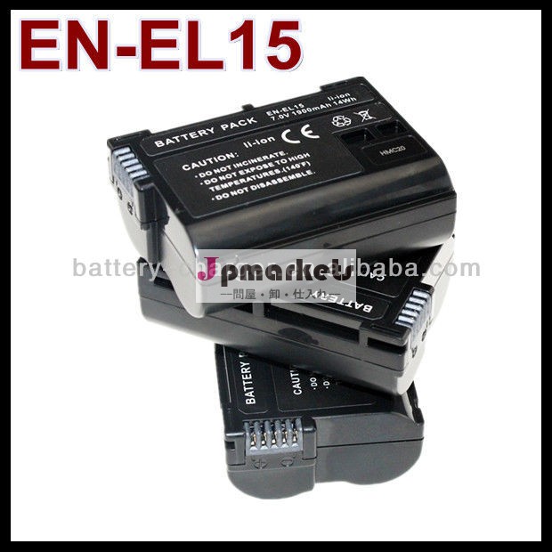 ニコン用en-el15ポータブルバッテリー問屋・仕入れ・卸・卸売り