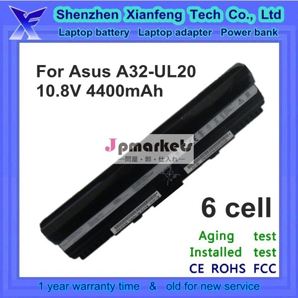 ノートパソコンのバッテリーasusのeeepc用1201年1201ha1201k1201n1201t問屋・仕入れ・卸・卸売り