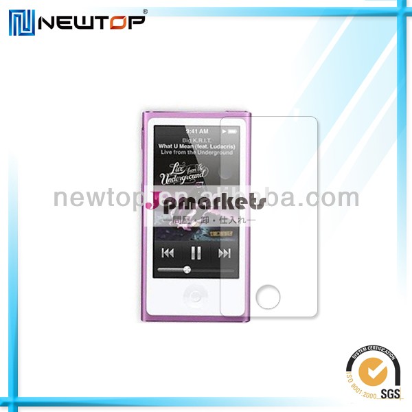 ipodnano用7羽に目に見えないシールド問屋・仕入れ・卸・卸売り