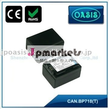 CAN.BP718交換カメラバッテリーバッテリーバックBP718カメラアクセサリリチャージャブルバッテリー問屋・仕入れ・卸・卸売り