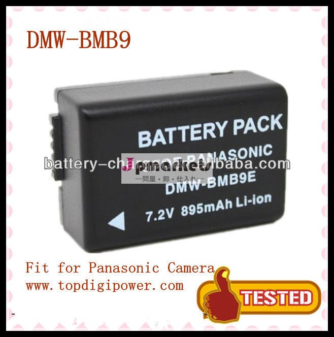 パナソニック用カメラdmw-bmb9e充電式単三電池問屋・仕入れ・卸・卸売り