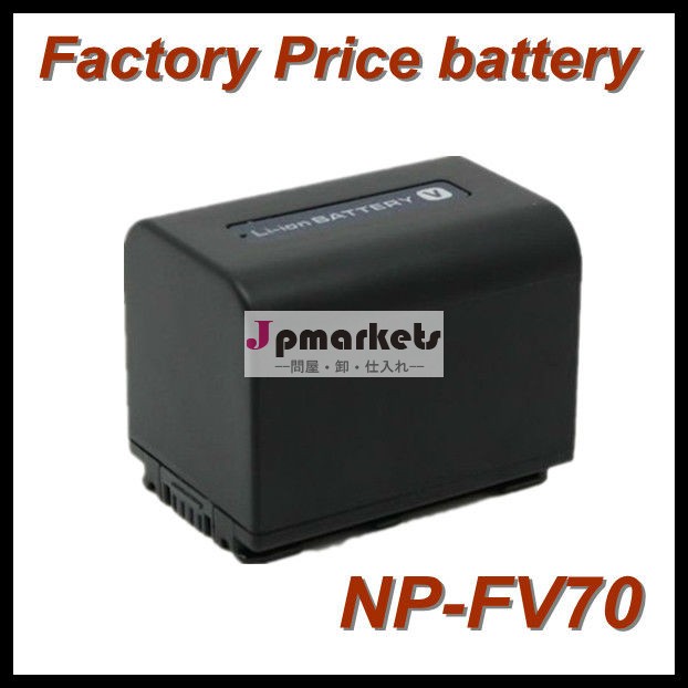 最新のカメラ2013np-fv70ソニー用バッテリーパック問屋・仕入れ・卸・卸売り