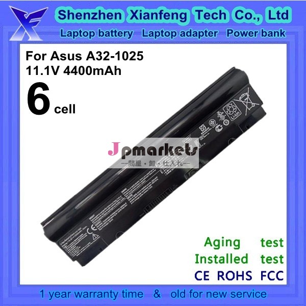 ノートパソコン　バッテリーasuseeepca31-102510251025c1025ce問屋・仕入れ・卸・卸売り