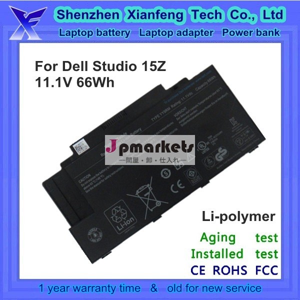 ノートパソコンのバッテリーdellのスタジオの規格156915zxv90hyy9rm問屋・仕入れ・卸・卸売り