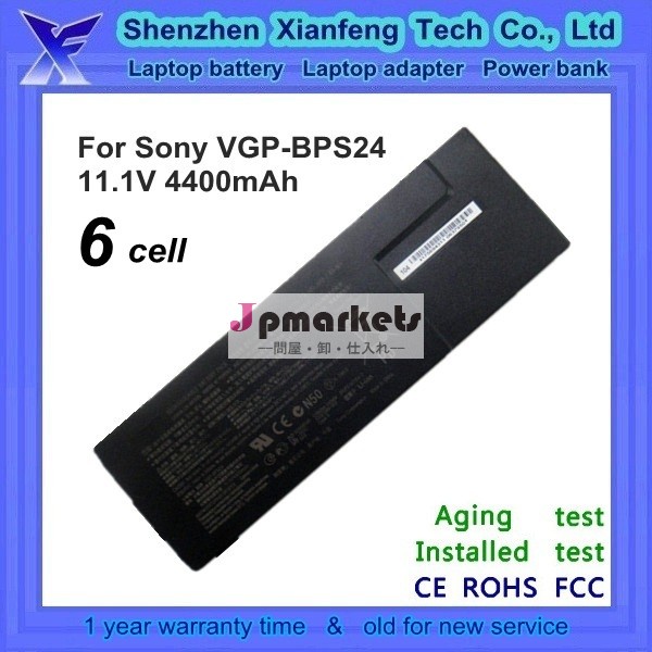 ラップトップバッテリー用probookvgp-bps24ノートパソコンのバッテリー問屋・仕入れ・卸・卸売り