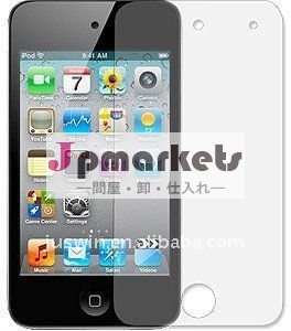 高く、明確のダイヤモンド、ミラー、プライバシーフィルター、Apple IPodの接触4のためののための指紋の証拠スクリーンの保護装置防眩問屋・仕入れ・卸・卸売り