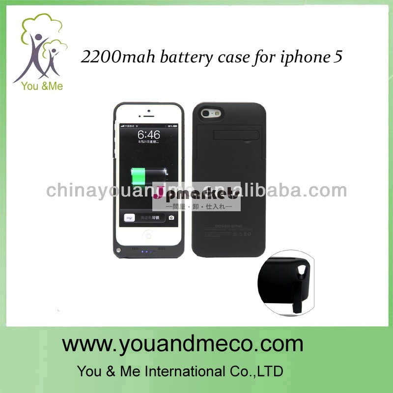 ホットアイテム2200mahの再充電可能な外部バッテリーiphone5用スタンド付きケース問屋・仕入れ・卸・卸売り
