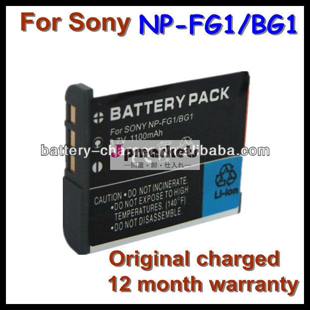 の工場出荷価格np-fg1np-bg13.6v900mahのソニーカメラバッテリーパック問屋・仕入れ・卸・卸売り