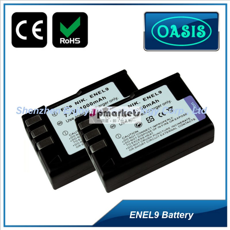 EN-EL9カメラバッテリー(nikon用)充電用電池camera battery問屋・仕入れ・卸・卸売り