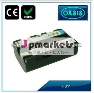 過電流保護FS11 FS12カメラバッテリー(SONY用)＆交換バッテリー＆問屋・仕入れ・卸・卸売り