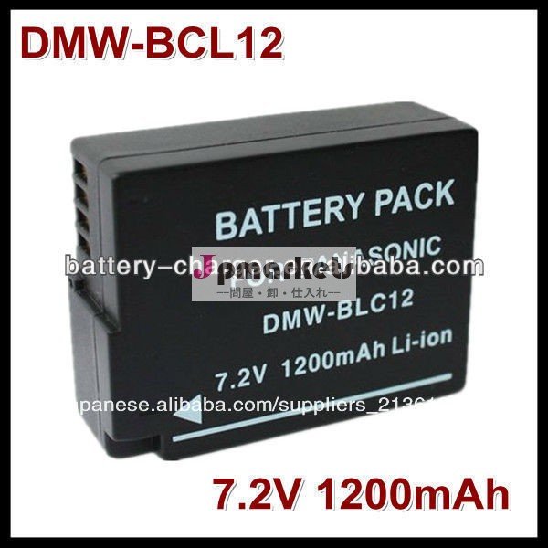 7.2vdmw-bcl12パナソニックのカメラのバッテリー問屋・仕入れ・卸・卸売り