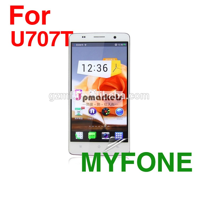 myfone携帯電話oppou707t用スクリーンプロテクターを使用問屋・仕入れ・卸・卸売り
