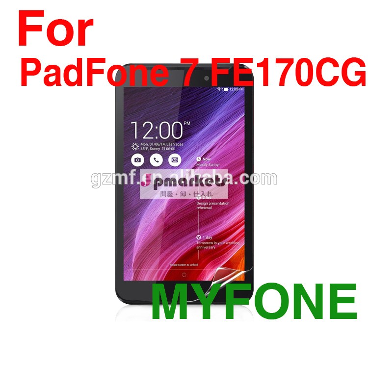 asus用padfone7fe170cg携帯電話スクリーンプロテクターを使用問屋・仕入れ・卸・卸売り