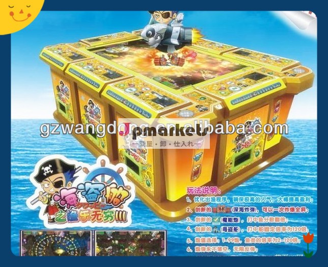 igs2014年熱い販売の究極のゲーム機の魚ハンターサメ王伝説問屋・仕入れ・卸・卸売り