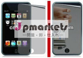 Apple iPodの接触2 /3のためのミラースクリーンの保護装置問屋・仕入れ・卸・卸売り