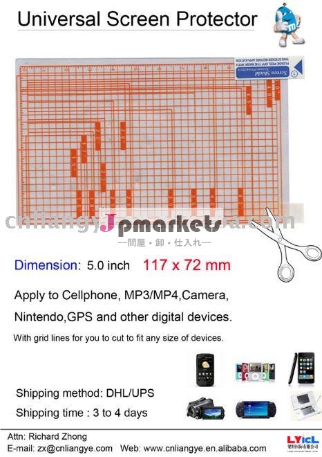 携帯電話、MP3/MP4、カメラ、DV、GPS、PSP、任天堂およびデジタル他の装置のための普遍的なスクリーンの保護装置問屋・仕入れ・卸・卸売り
