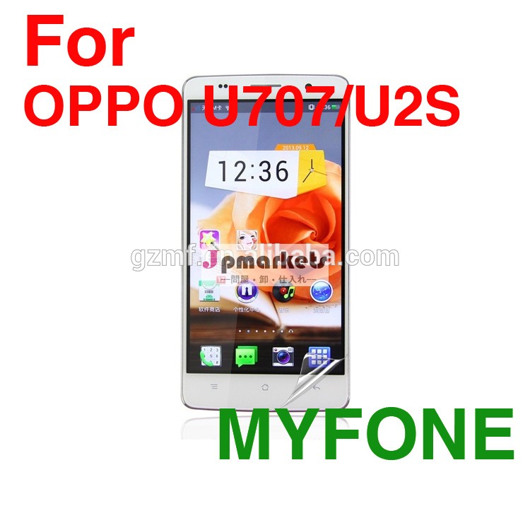 myfone携帯電話用スクリーンプロテクターを使用u707u2soppo問屋・仕入れ・卸・卸売り