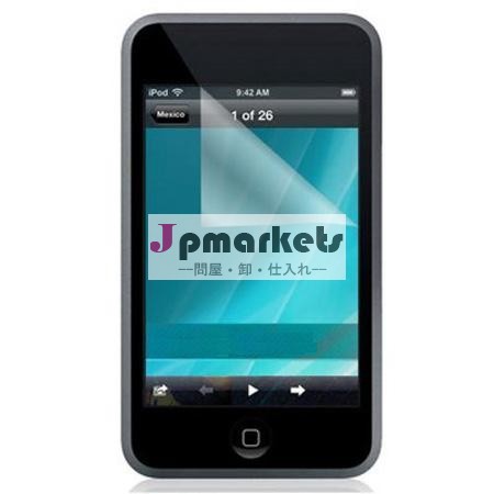 スクリーンガードmp3/mp4のための問屋・仕入れ・卸・卸売り