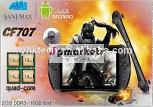 中国製7インチtftlcdゲームコンソールrk3188皮質a91.6ghzの、 クワッド- コアアンドロイドos問屋・仕入れ・卸・卸売り