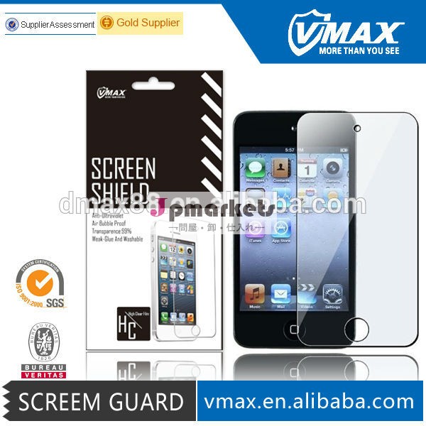 指紋耐性ipodtouch用スクリーンプロテクター4oem/odm問屋・仕入れ・卸・卸売り