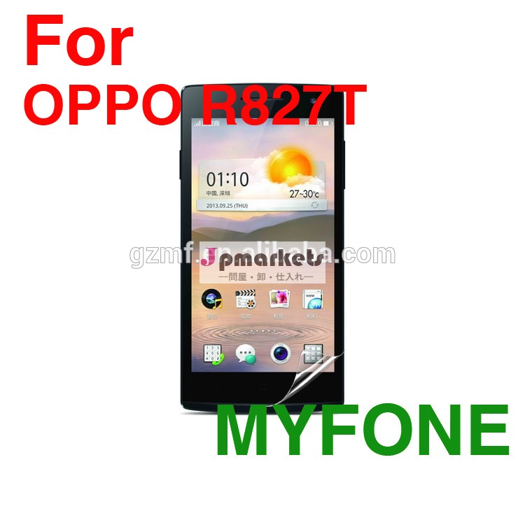 myfone携帯電話oppor827t用スクリーンプロテクターを使用問屋・仕入れ・卸・卸売り