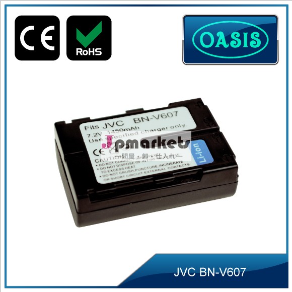 V607カメラバッテリー(JVC 用)＆交換バッテリー高品質カメラバッテリーセル問屋・仕入れ・卸・卸売り