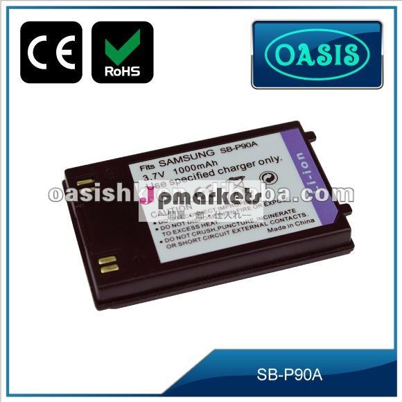 SB90Aカメラバッテリー(samsung用)＆携帯バッテリー＆充電電池問屋・仕入れ・卸・卸売り