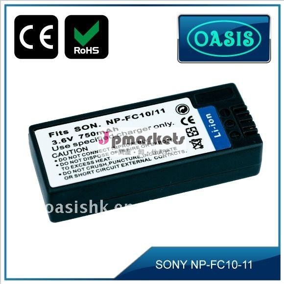 FC11カメラバッテリー(SONY用)＆携帯バッテリー＆充電電池問屋・仕入れ・卸・卸売り