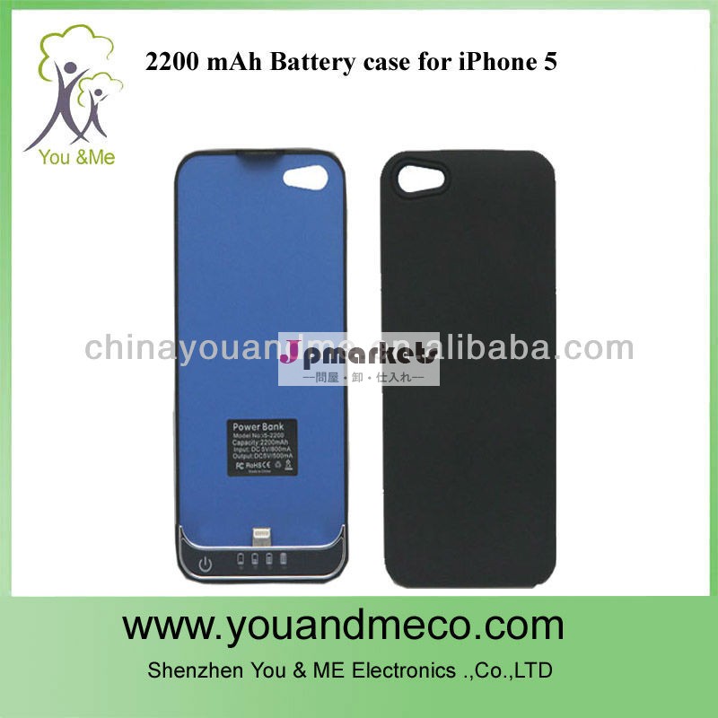 iphone5の電池ケース、 外付けの充電用バッテリーケースiphone5問屋・仕入れ・卸・卸売り