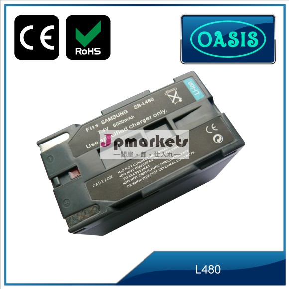 SB-L480カメラバッテリー(Samsung用)＆交換バッテリー＆セル舗装問屋・仕入れ・卸・卸売り
