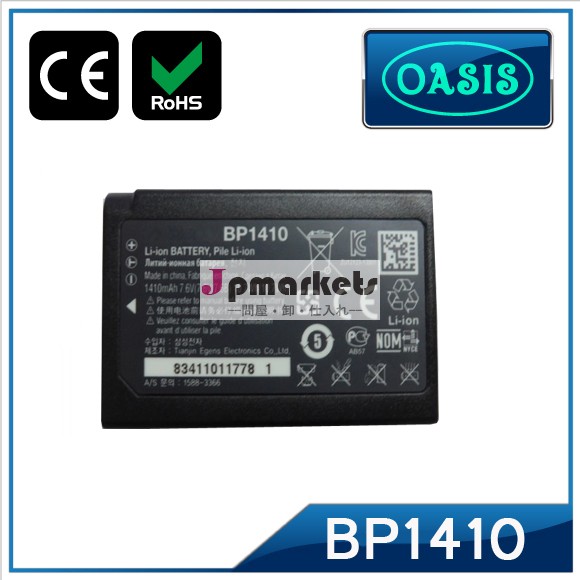 新製品BP1410カメラバッテリー(Samsung用)＆1410mAh交換バッテリー＆セル問屋・仕入れ・卸・卸売り