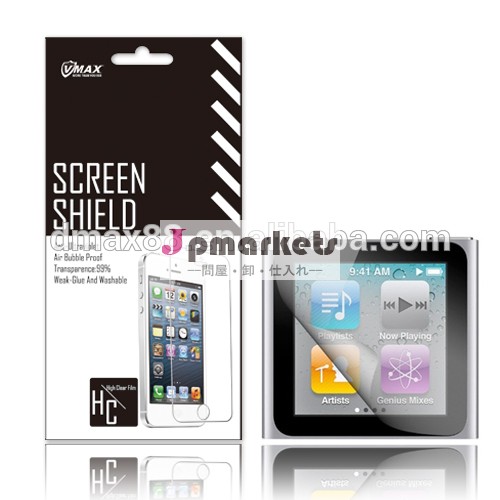アップル社ipodnano用スクリーンガード6oem/odm( 高クリア)問屋・仕入れ・卸・卸売り