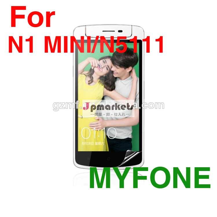 myfone携帯電話用スクリーンプロテクターを使用ミニn5111n1oppo問屋・仕入れ・卸・卸売り